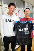 　伊藤洋輝（左）と高校の担任の山本幸司教諭