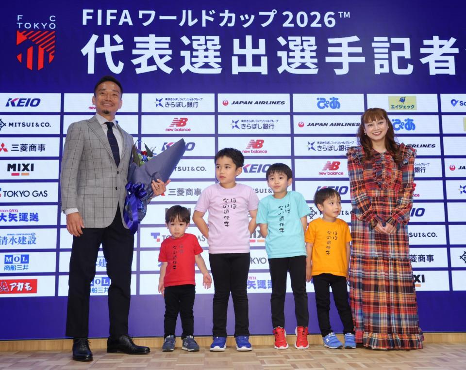 妻の平愛梨らがサプライズで登場。一生懸命つま先立ちで背伸びの次男くん（右から３番目）ら家族と並ぶ長友佑都＝５月１７日
