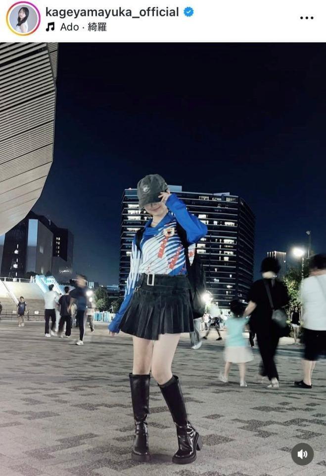 影山優佳インスタグラム（ｋａｇｅｙａｍａｙｕｋａ＿ｏｆｆｉｃｉａｌ）より