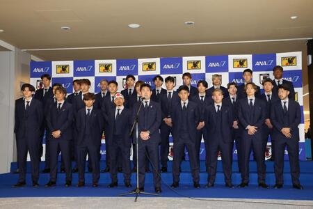 出発セレモニーに参加したサッカー日本代表（撮影・伊藤笙子）