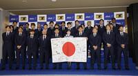 出発セレモニーに参加したサッカー日本代表（撮影・伊藤笙子）