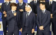出発セレモニーにはちまき姿で登場した長友佑都（中央）を指さす久保建英（左）と森保一監督（撮影・伊藤笙子）