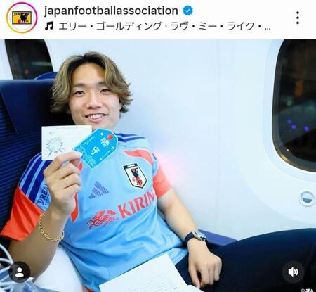 「勝守」と直筆手紙を手に。板倉滉。日本サッカー協会の公式インスタグラム＠ｊａｐａｎｆｏｏｔｂａｌｌａｓｓｏｃｉａｔｉｏｎより