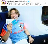 「勝守」と直筆手紙を手に。板倉滉。日本サッカー協会の公式インスタグラム＠ｊａｐａｎｆｏｏｔｂａｌｌａｓｓｏｃｉａｔｉｏｎより