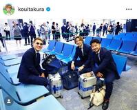 堂安（左）はバーキン、菅原（右）はルイ・ヴィトンとおしゃれ軍団。板倉滉のインスタグラム＠Ｋｏｕ　Ｉｔａｋｕｒａより