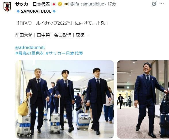 サッカー日本代表の公式Ｘ（＠ｊｆａ＿ｓａｍｕｒａｉｂｌｕｅ）より