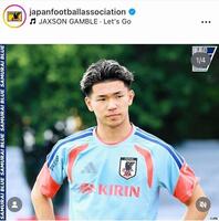 イメチェンした塩貝。日本サッカー協会の公式インスタグラム＠ｊａｐａｎｆｏｏｔｂａｌｌａｓｓｏｃｉａｔｉｏｎより 