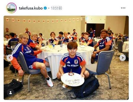久保建英のインスタグラム（ｔａｋｅｆｕｓａ．ｋｕｂｏ）より 