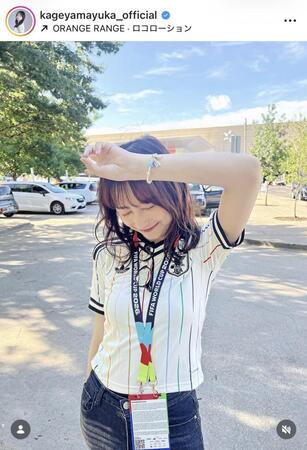 影山優佳のインスタグラム＠ｋａｇｅｙａｍａｙｕｋａ＿ｏｆｆｉｃｉａより