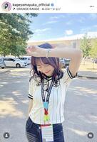 影山優佳のインスタグラム＠ｋａｇｅｙａｍａｙｕｋａ＿ｏｆｆｉｃｉａより