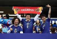 初戦のオランダ戦前に盛り上がる日本サポーター