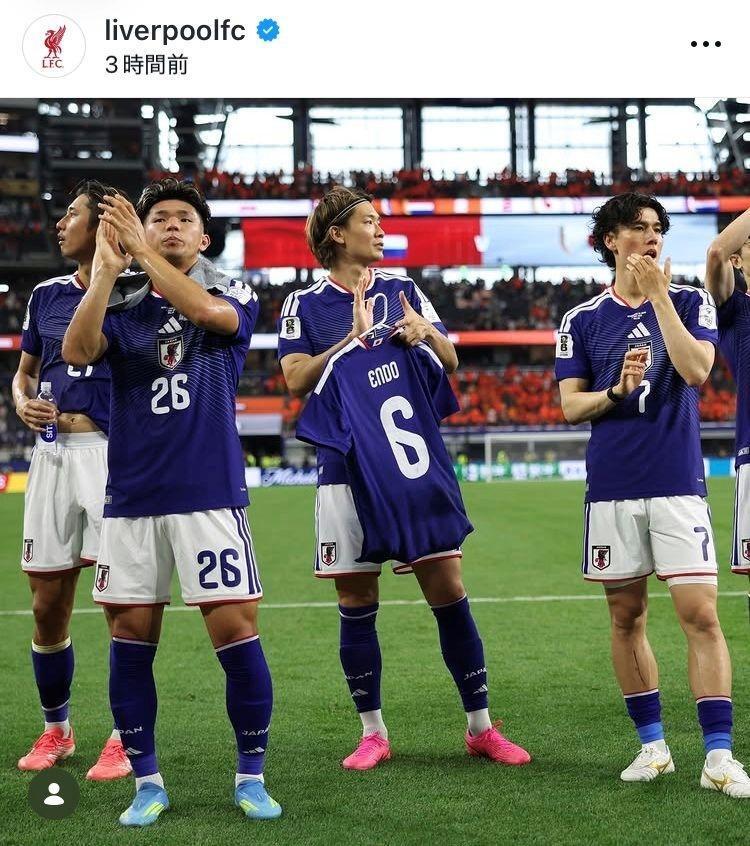 遠藤航所属のリバプール「Wataru♥」と投稿 背番号6の日本代表