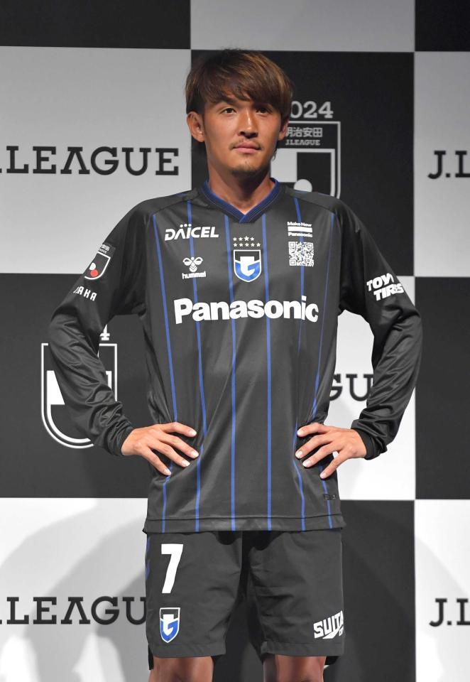 宇佐美貴史（２０２４年）