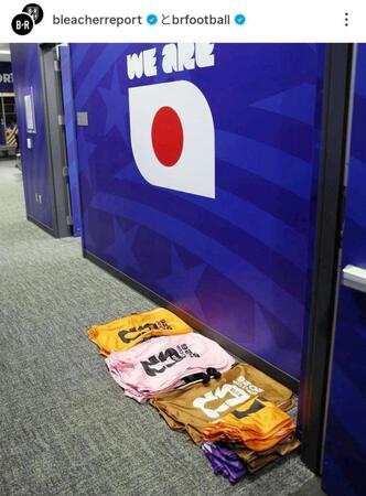 日本代表が使用したロッカー。ブリーチャーレポートのインスタグラム（ｂｌｅａｃｈｅｒｒｅｐｏｒｔ）より