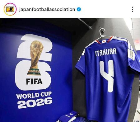 公開された板倉のロッカー。ＪＦＡの公式インスタグラム（ｊａｐａｎｆｏｏｔｂａｌｌａｓｓｏｃｉａｔｉｏｎ）より
