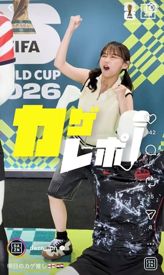 ＤＡＺＮ　ＪＡＰＡＮのインスタグラム（＠ｄａｚｎ＿ｊｐｎ）より