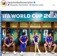 モンテレイスタジアムで。日本サッカー協会のインスタグラム＠ｊａｐａｎｆｏｏｔｂａｌｌａｓｓｏｃｉａｔｉｏｎより