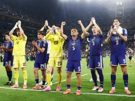 チュニジアに勝利し、サポーターにあいさつする長友（中央）ら日本代表イレブン