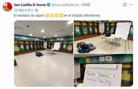 メキシコの地元紙「ＥＬ　ＮＯＲＴＥ」のＸ（＠ＳａｎｃａｄｉｌｌａＮｏｒｔｅ）より