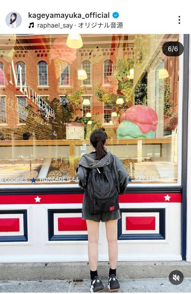 影山優佳のインスタグラム（＠ｋａｇｅｙａｍａｙｕｋａ＿ｏｆｆｉｃｉａｌ）から