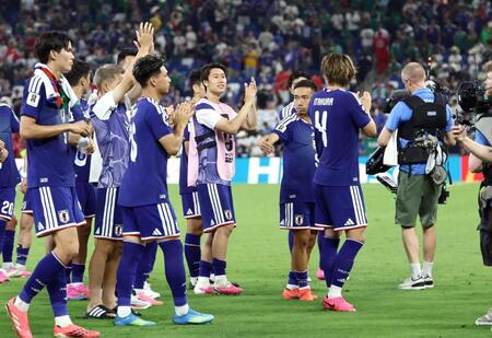 チュニジアに勝利し、サポーターにあいさつする鎌田（中央）ら日本代表