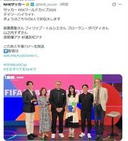 「ＮＨＫサッカー」Ｘ（ツイッター）＠ＮＨＫ＿ｓｏｃｃｅｒから