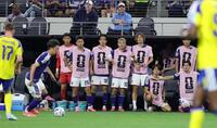 後半、戦況を見つめる堂安（中央）ら日本代表イレブン（撮影・中田匡峻）