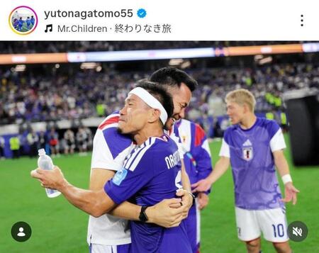 長友佑都のインスタグラム（ｙｕｔｏｎａｇａｔｏｍｏ５５）より 