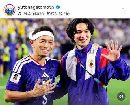 長友佑都のインスタグラム（ｙｕｔｏｎａｇａｔｏｍｏ５５）より
