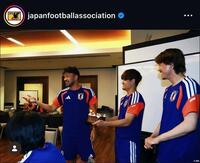 日本サッカー協会（ＪＦＡ）のインスタグラム（＠ｊａｐａｎｆｏｏｔｂａｌｌａｓｓｏｃｉａｔｉｏｎ）より