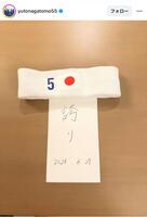 長友佑都の公式インスタグラム（ｙｕｔｏｎａｇａｔｏｍｏ５５）より