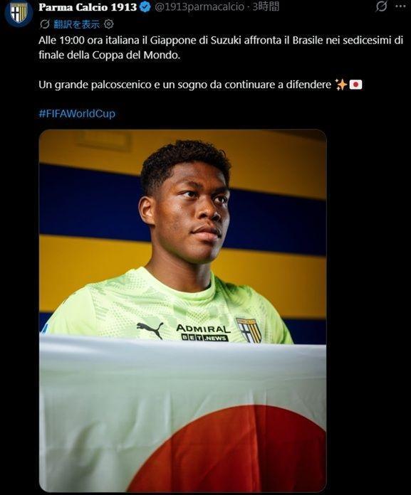 Ｐａｒｍａ　Ｃａｌｃｉｏ　１９１３のＸ（＠１９１３ｐａｒｍａｃａｌｃｉｏ）より