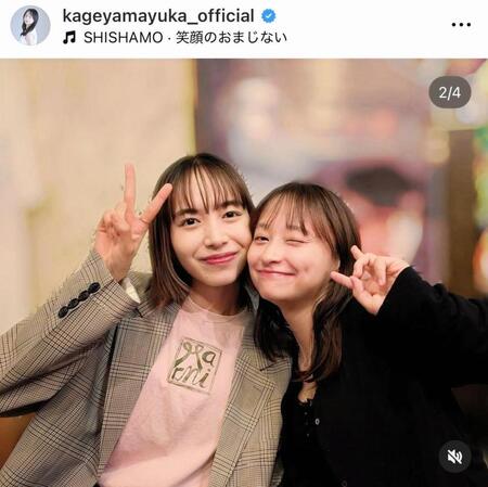 影山優佳のインスタグラム＠ｋａｇｅｙａｍａｙｕｋａ＿ｏｆｆｉｃｉａｌより