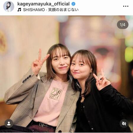 影山優佳のインスタグラム＠ｋａｇｅｙａｍａｙｕｋａ＿ｏｆｆｉｃｉａｌより