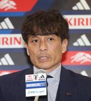 会見をする宮本恒靖会長（撮影・佐々木彰尚）