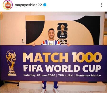吉田麻也のインスタグラム（ｍａｙａｙｏｓｈｉｄａ２２）より