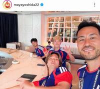吉田麻也のインスタグラム（ｍａｙａｙｏｓｈｉｄａ２２）より