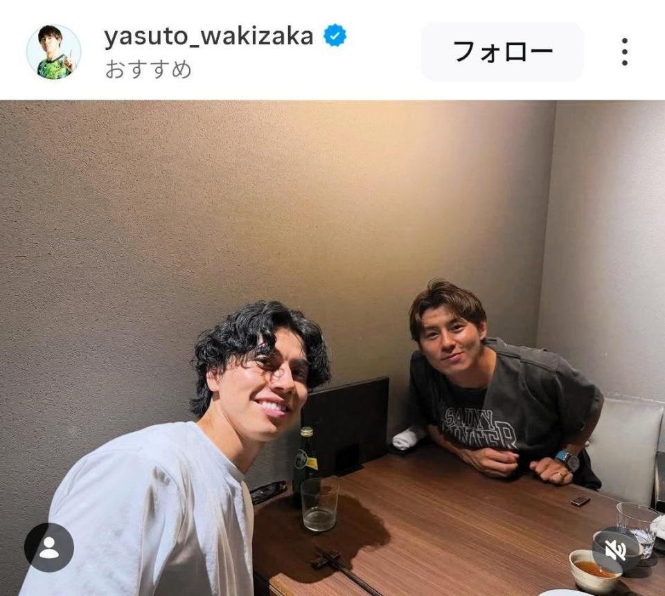 脇坂泰斗のインスタグラム（＠ｙａｓｕｔｏ＿ｗａｋｉｚａｋａ）から