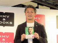 お渡し会イベントを開いた日本代表の前田大然