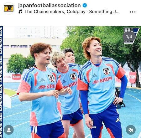 日本サッカー協会のインスタグラム＠ｊａｐａｎｆｏｏｔｂａｌｌａｓｓｏｃｉａｔｉｏｎより 