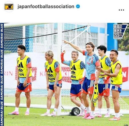 日本サッカー協会のインスタグラム＠ｊａｐａｎｆｏｏｔｂａｌｌａｓｓｏｃｉａｔｉｏｎより 