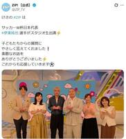 「ＺＩＰ！」の公式Ｘ＠ＺＩＰ＿ＴＶより