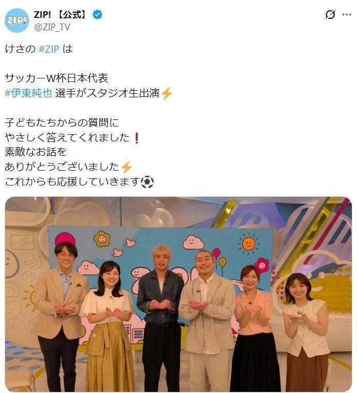 「ＺＩＰ！」の公式Ｘ＠ＺＩＰ＿ＴＶより