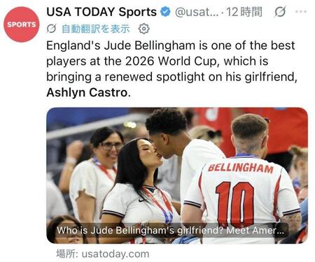 ＵＳＡ　ＴＯＤＡＹのＸ＠ｕｓａｔｏｄａｙｓｐｏｒｔｓより