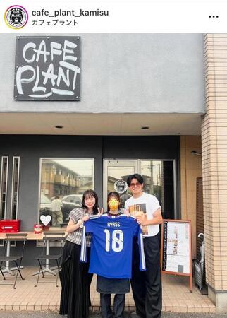 上田綺世夫妻。「カフェプラント」の公式インスタグラム＠ｃａｆｅ＿ｐｌａｎｔ＿ｋａｍｉｓｕ（７月１７日付）より