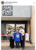 上田綺世夫妻。「カフェプラント」の公式インスタグラム＠ｃａｆｅ＿ｐｌａｎｔ＿ｋａｍｉｓｕ（７月１７日付）より