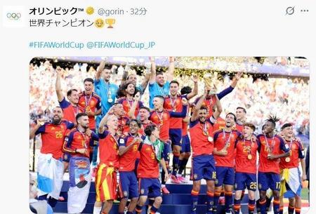 ＩＯＣの日本語版公式Ｘ（ｇｏｒｉｎ）より
