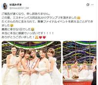 ミスキャンパス同志社グランプリに選ばれた杉浦みずき。杉浦のＸ＠ｍｉｓｓｃｄ２０１７＿ＳＭ（１７年１１月２０日付）より