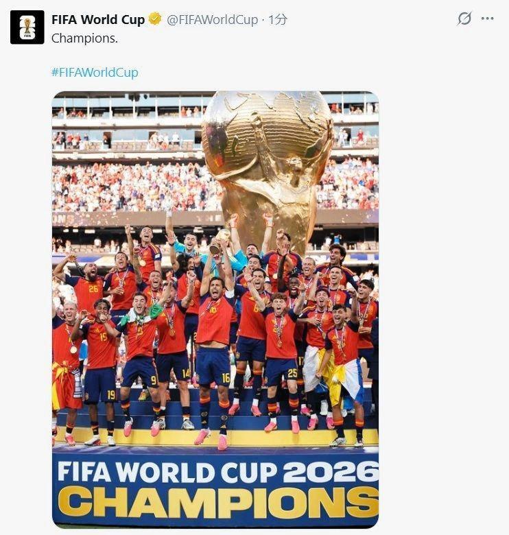スペインの優勝を伝える大会公式Ｘ（＠ＦＩＦＡＷｏｒｌｄＣｕｐ）より