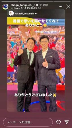 谷口彰悟のインスタグラム＠ｓｈｏｇｏ＿ｔａｎｉｇｕｃｈｉ＿５のストーリーズ（７月２０日付）より